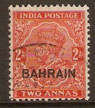 Bahrain 1934 2a Vermilion. SG17a.